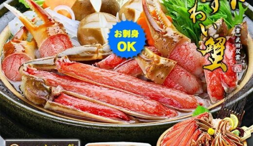 【ふるさと納税】福井県敦賀市よりカニ ★返礼品ランキング常連★【生食OK】カット生ずわい蟹（高級品/黒箱） – 1箱1000g/総重量1300g