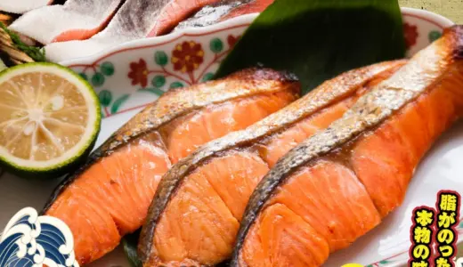 【ふるさと納税】【限定】和歌山県湯浅町から！リピーター続出★紅鮭切身 約1～2kg【高評価★4.57】