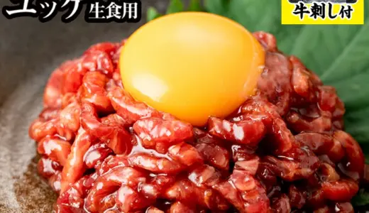 【ふるさと納税】選べるユッケ！鹿児島県産黒毛和牛を自宅で贅沢に♪5人前〜15人前までOK！