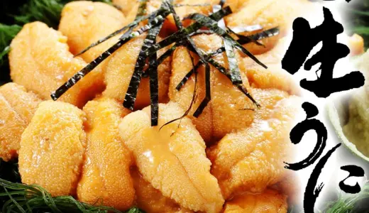 【ふるさと納税】岩手県大船渡市産 生ウニ150g（ミョウバン不使用・先行予約）