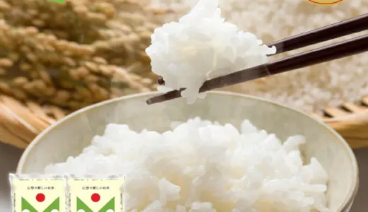 【ふるさと納税／楽天・Amazon（アマゾン）】山形県天童市のブランド米・つや姫｜選べる10kg・15kg・20kg！小分け5kg袋で便利な白米♪