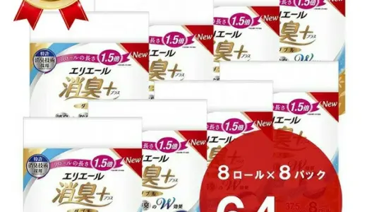 【ふるさと納税／楽天・Amazon（アマゾン）】エリエール 消臭＋トイレットペーパー64ロール｜香り付き・1.5倍巻のコンパクトダブル【静岡県富士宮市】