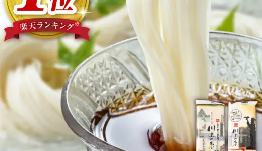 【ふるさと納税／楽天・Amazon（アマゾン）】長崎県南島原市より 手延べそうめん2種食べ比べセット・宮内庁献上｜年間5.7万食突破・小分けで便利！